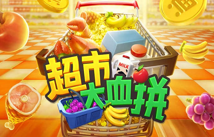 新莆京游戏大厅官方入口