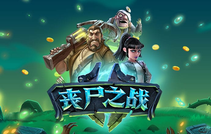 澳门新葡萄新京威尼斯电子邮游戏